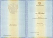 Купить аттестат 9кл